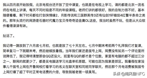 绾夸笂缃戣鐨勬敹鑾蜂笌鍥版儜,濡備綍搴斿绾夸笂缃戣瀛︿範