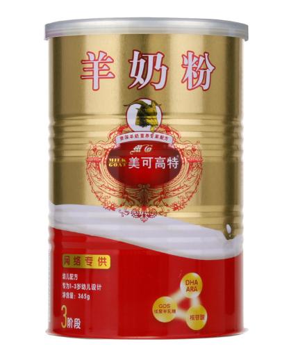 婴儿脱脂羊奶粉和全脂羊奶粉区别,生羊乳的婴幼儿羊奶粉有哪些