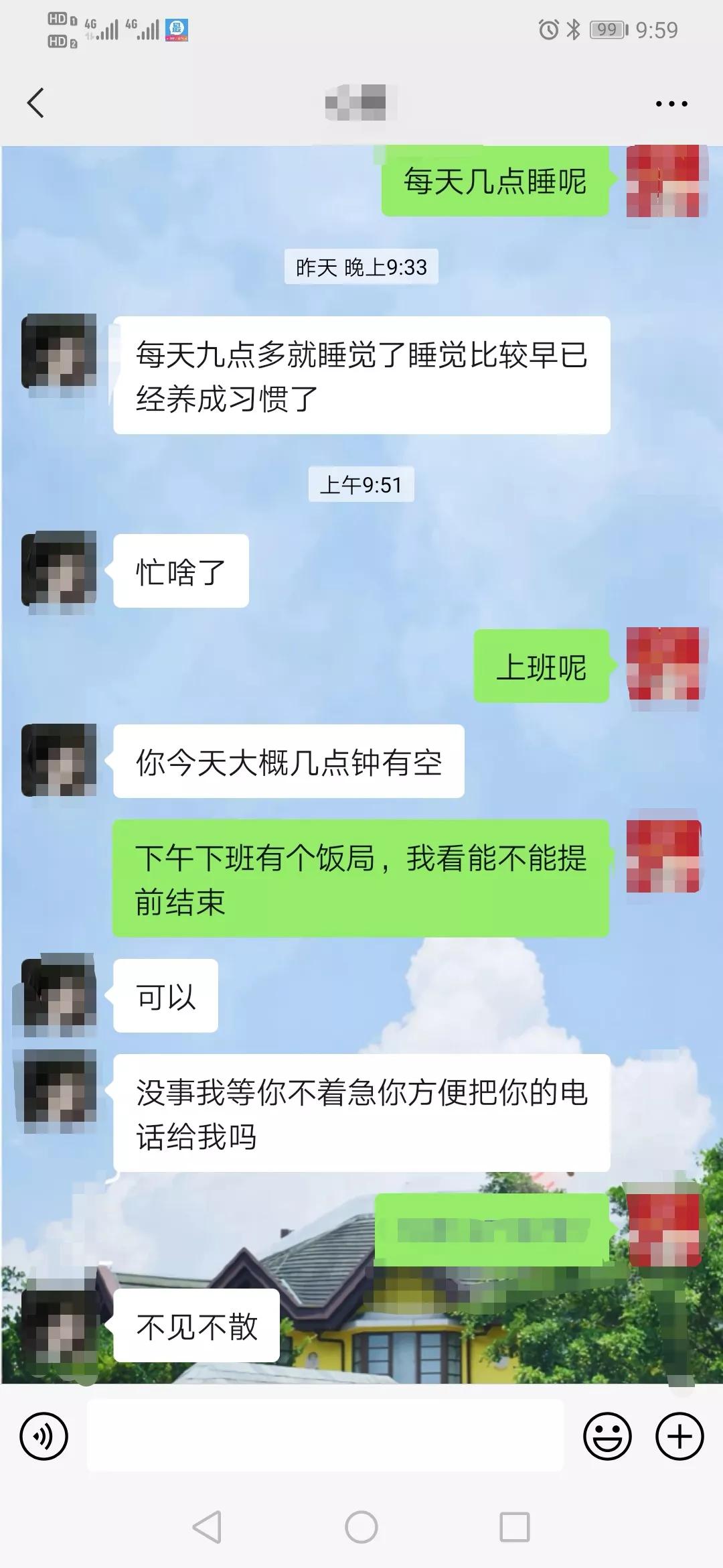 聊天软件认识了一个女孩,某社交软件认识的女生该怎么聊