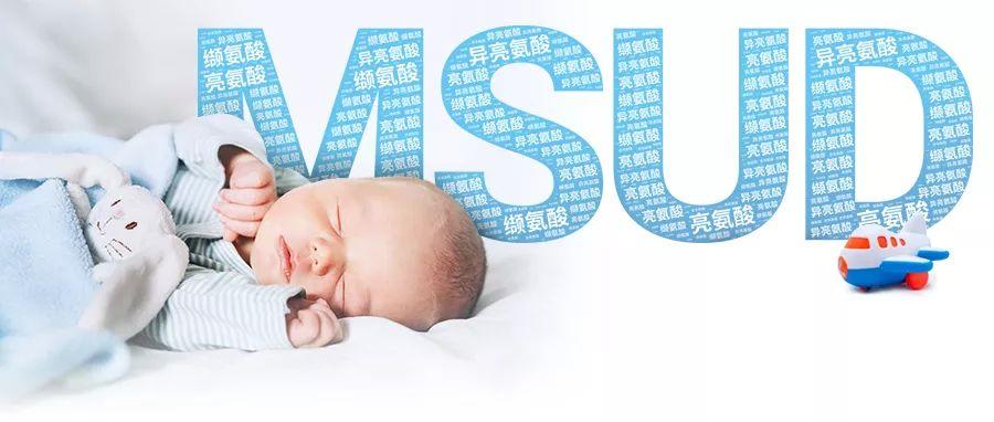 枫糖尿症有什么表现,枫糖尿症的孩子用住院治疗吗