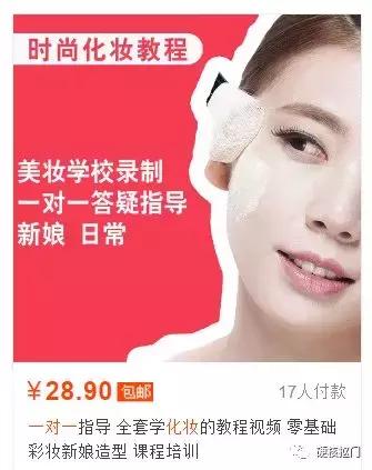 淘宝卖什么虚拟商品赚钱,淘宝怎么做虚拟货源赚钱