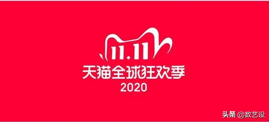 双11猫头海报,双十一猫头海报教程