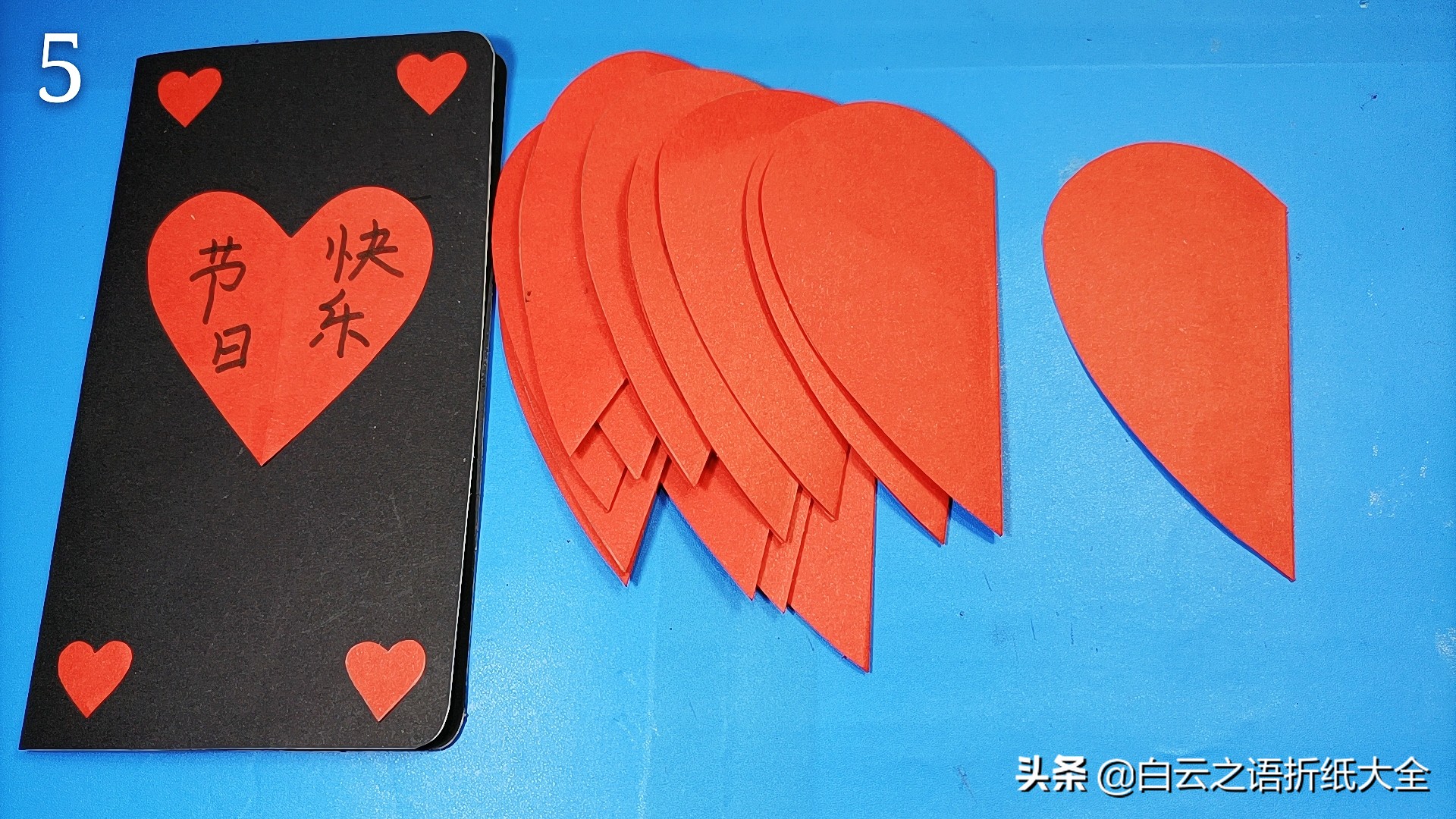 爱心贺卡折纸大全简单又漂亮,折纸爱心贺卡小学生