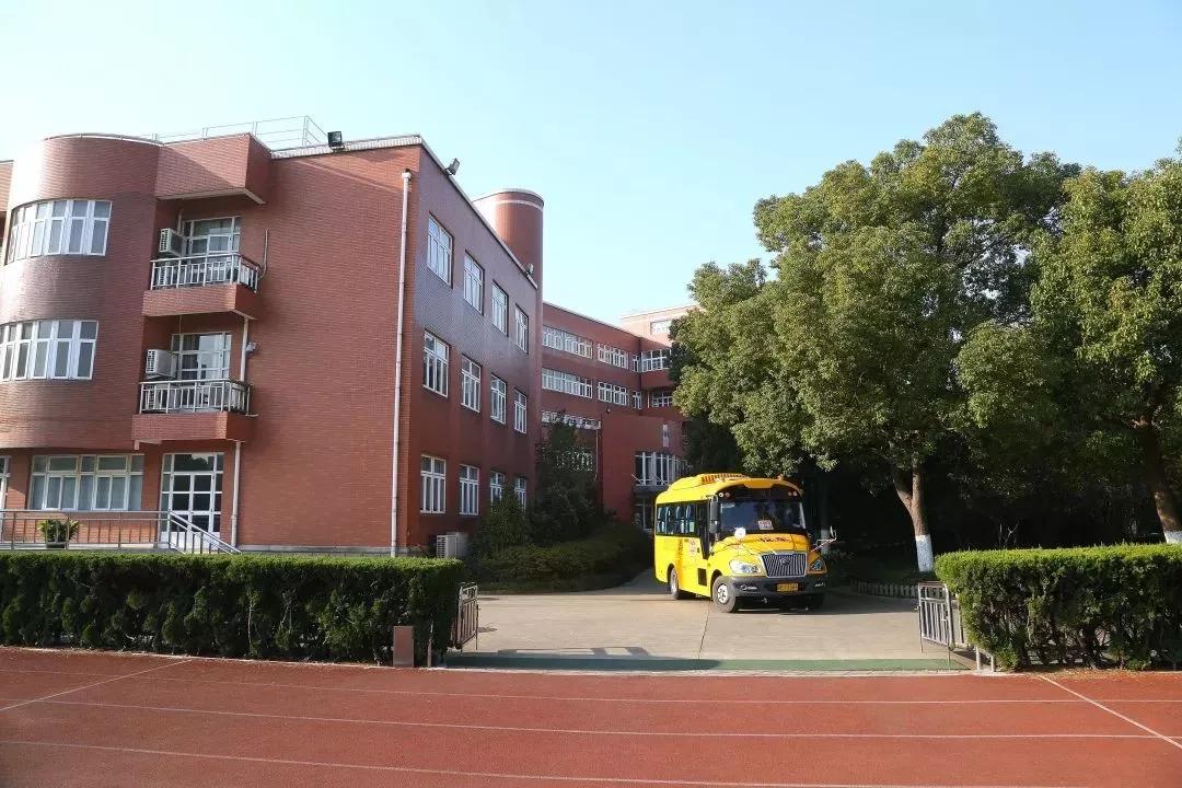 上海包玉刚实验学校,上海民办包玉刚实验学校