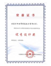 美菜网十周年,2023美菜网现在咋样了