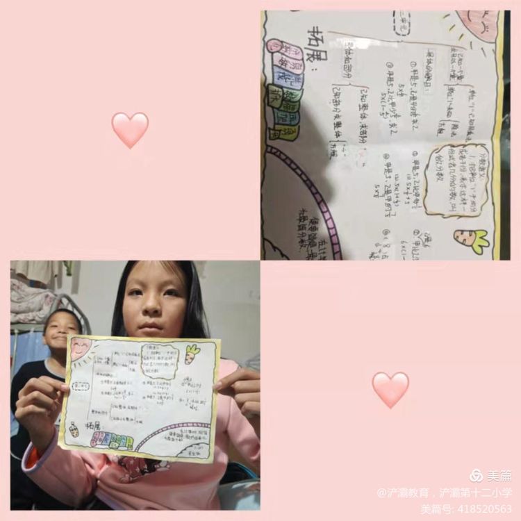 设计基础实践思维导图,管理的实践思维导图