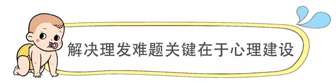 宝宝一理发就哭闹只是因为害怕吗,宝宝理发时总是哭怎么办