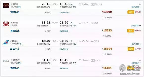 如何区分“大飞机”和“小飞机”？四大误区了解下