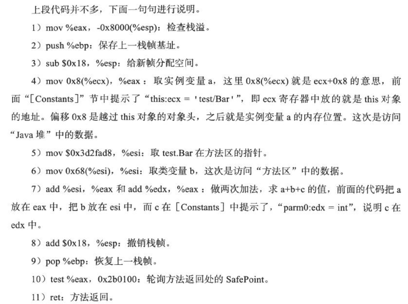 虚拟机故障处理工具,虚拟机防检测问题大全