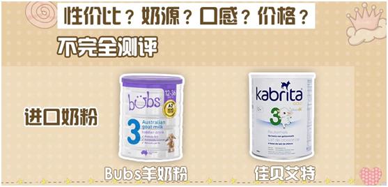 羊奶粉到底好不好,羊奶粉好营养