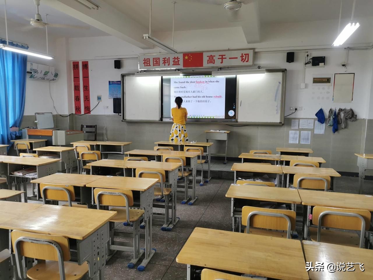 四十九中武汉操场,武汉市四十九高中最后一课