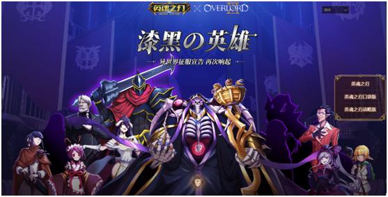 电竞喷子竟然为英魂之刃325洗白！是时候逐出水友界了