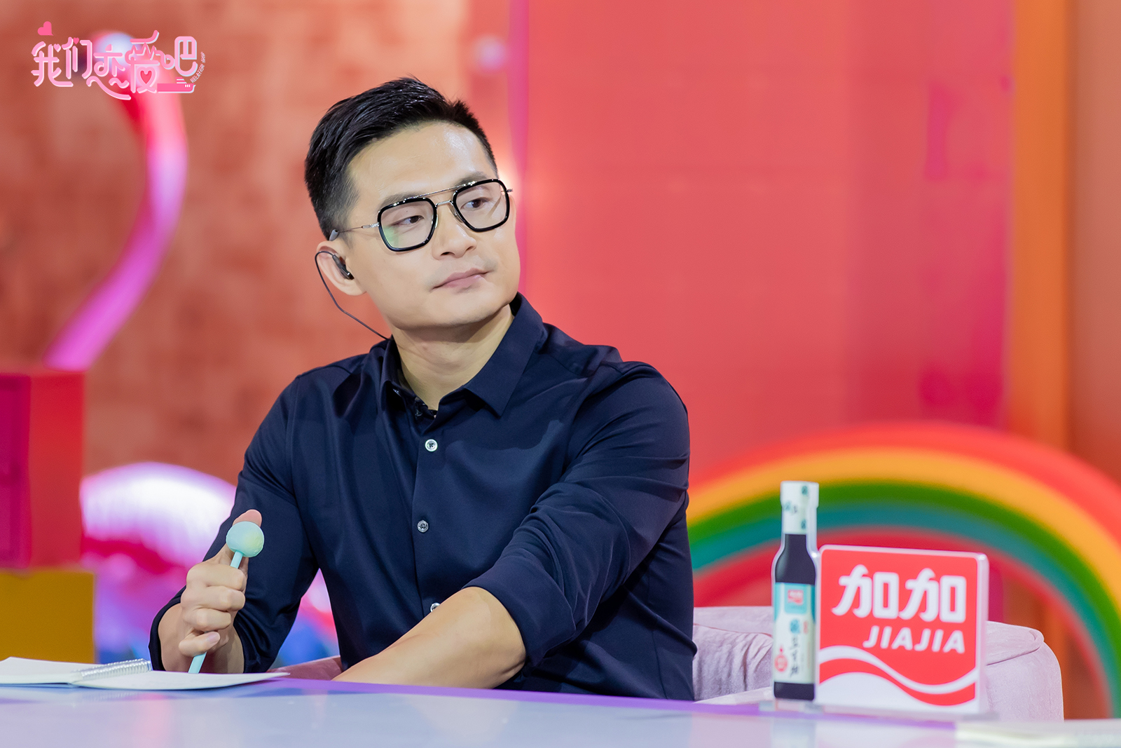 孟非说程潇和朱正廷有默契,我们恋爱吧剧情