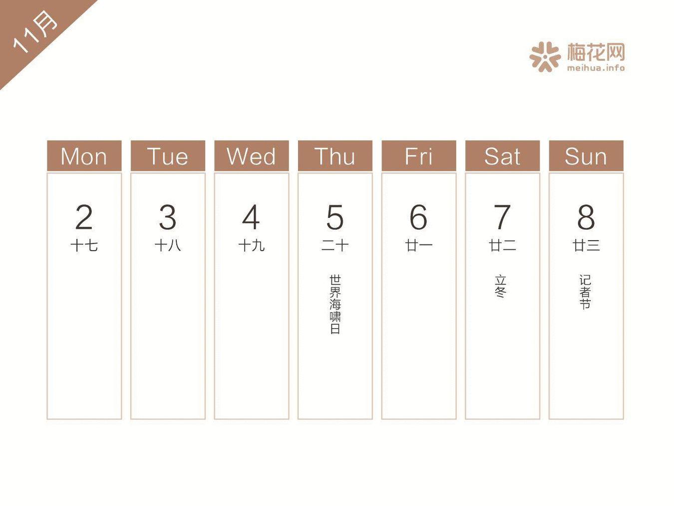 2019年二月营销日历,2022全年营销日历来了建议收藏