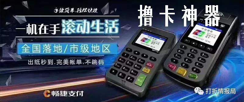 信用卡银联白金版,农行白金信用卡申请技巧