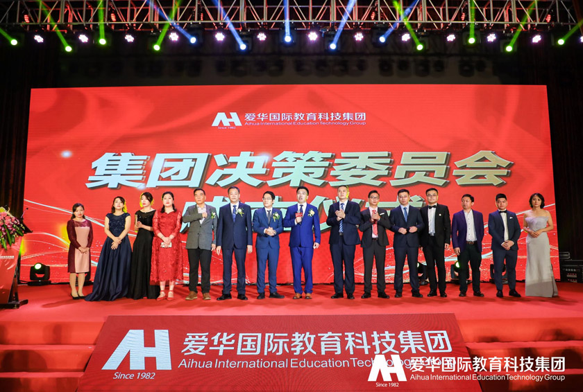 不忘初心聚合力携手同行迎新春,不忘初心砥砺前行携手共进新篇章