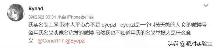 lpl假赛风波pdd,lpl假赛大事件