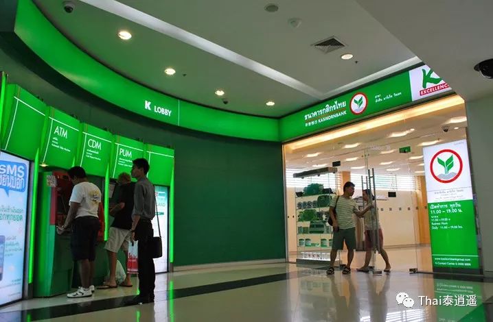 泰国银行多久可以开户,泰国银行开户流程和材料