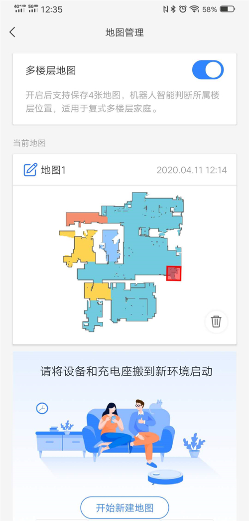 石头扫地机器人t7死角,石头扫地机器人t7拆解视频