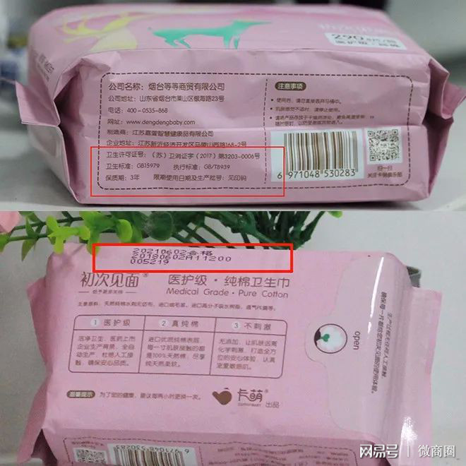 盛夏来了所有视频,夏天用卫生巾的感受