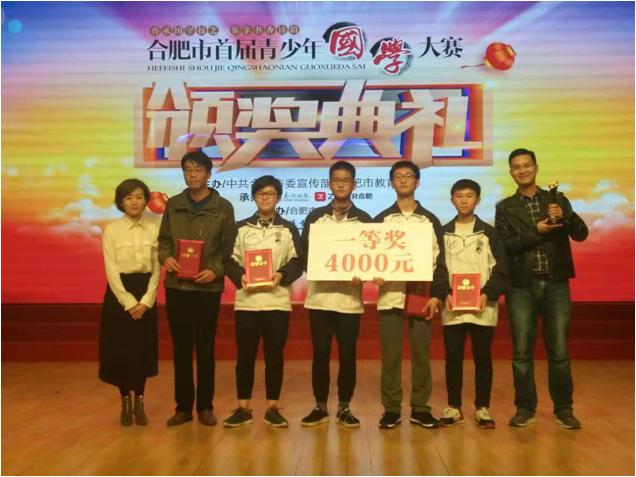 肥东圣泉中学高考光荣榜2019,肥东圣泉中学2020高考最高分