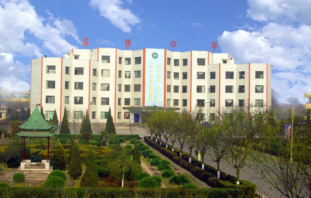 山西运城所有高中排名最新,运城十佳学校