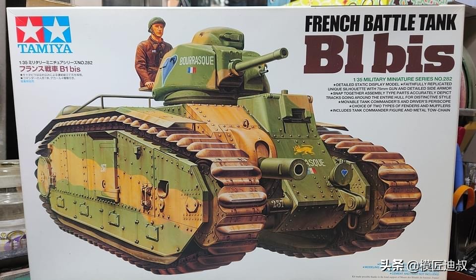 田宫封绘苏联版,田宫不同版本的模型