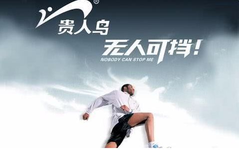 太突然！一代名企欠债6.4亿！关店超千家！很多南通人买过...