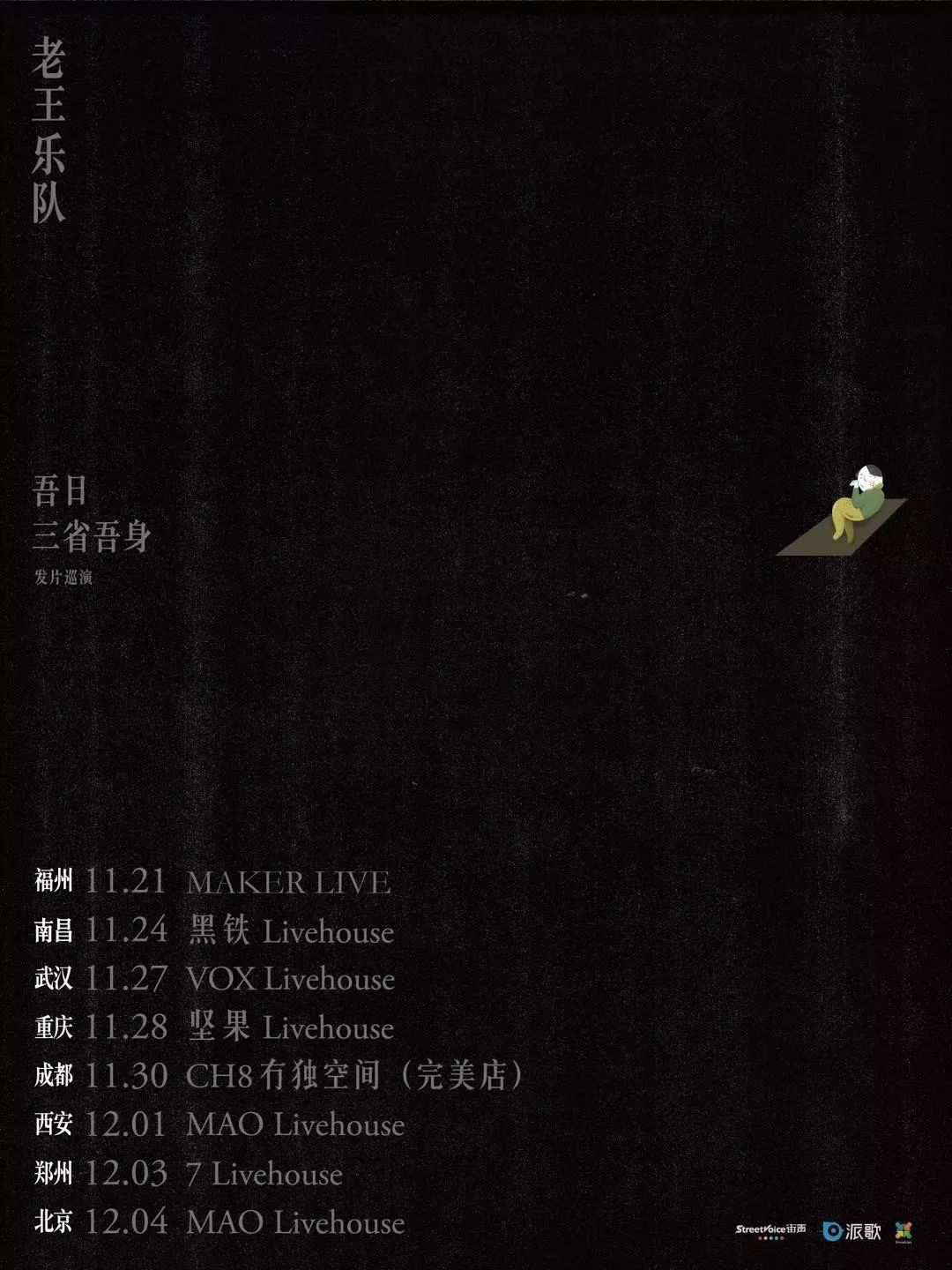 看全福州风景,看全福州夜景