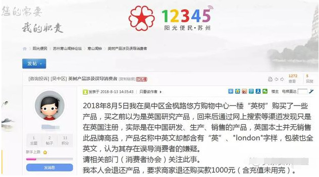 英树骗局揭秘,英树面膜真实测评