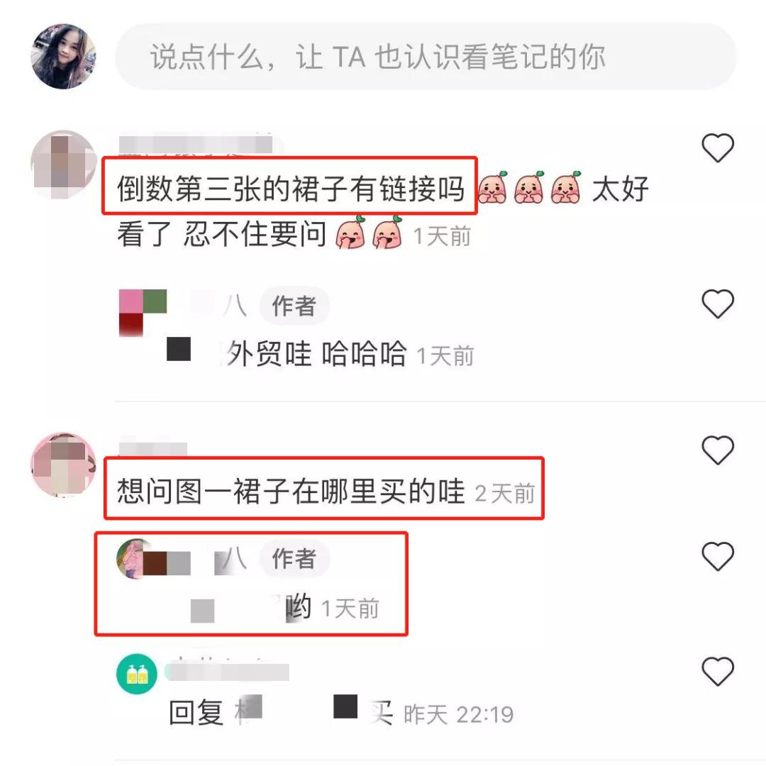 0基础女装怎样在小红书做,小红书新手做服装
