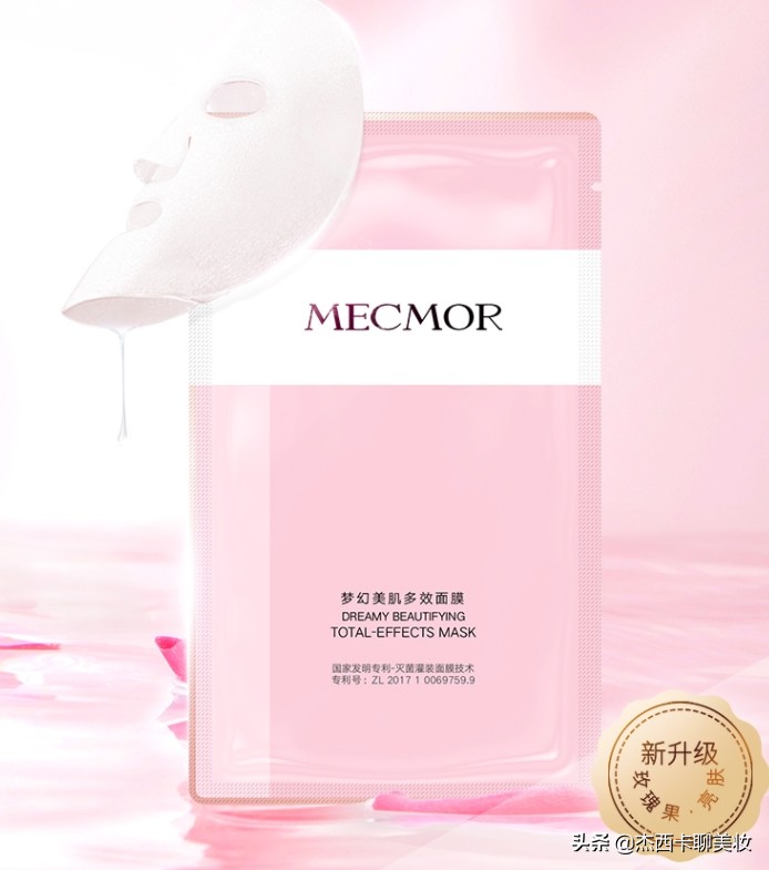 嘉人白大赏护肤品,2019嘉人护肤