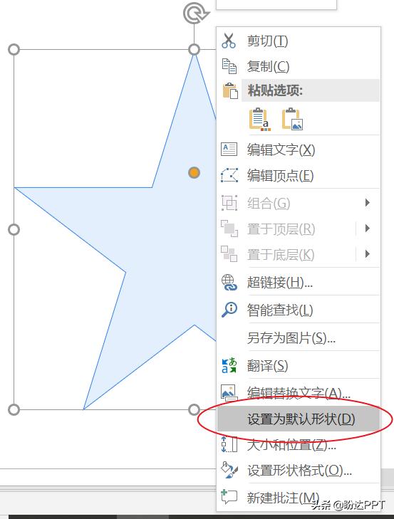 ctrl+c复制粘贴出来内容不一样,ctrl+a怎么粘贴到另外一个ppt上