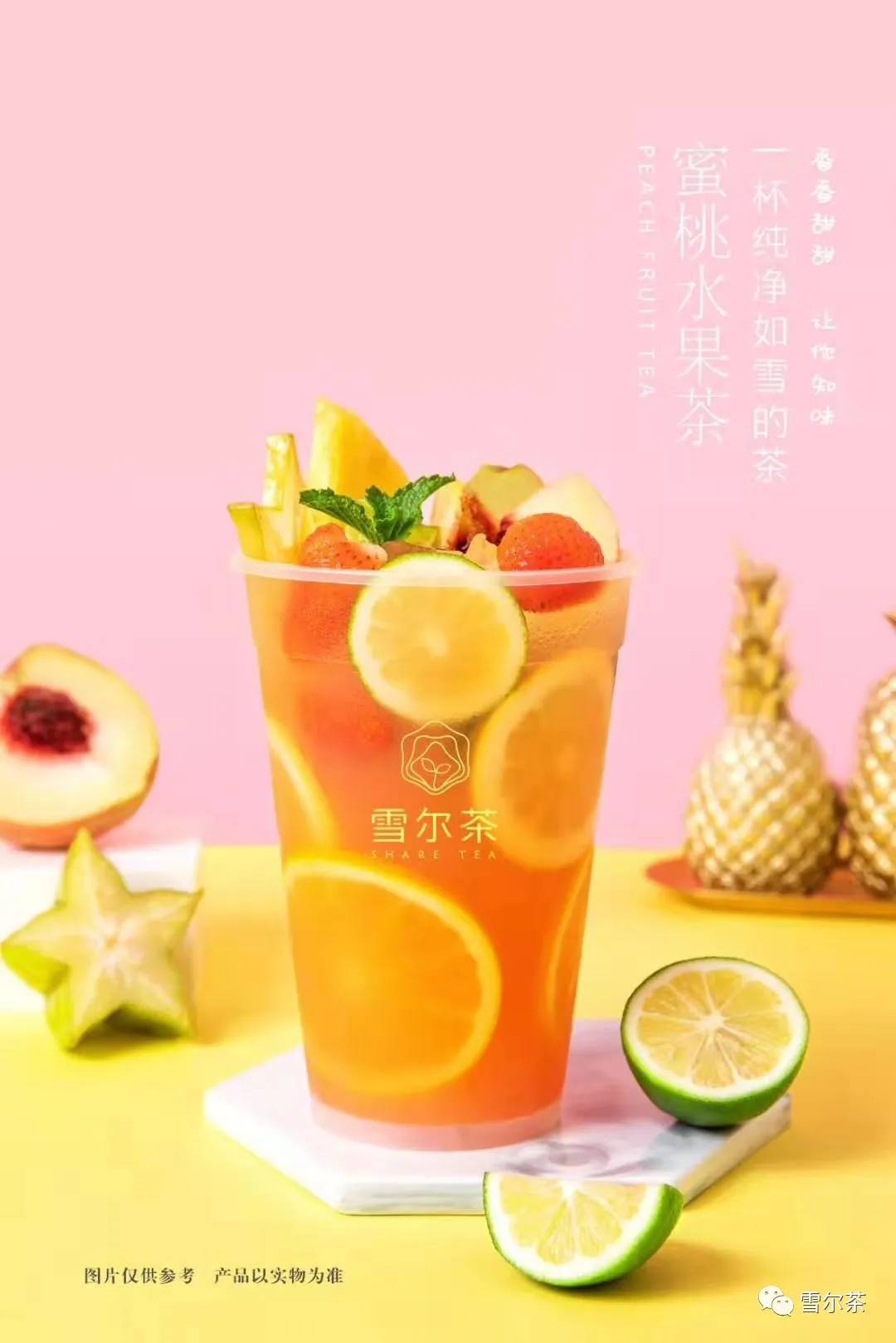 父亲节暖心茶,父亲节敬自己一杯