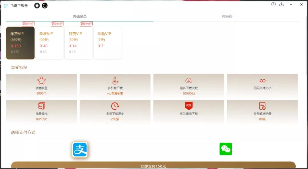 新型交通工具骗局,骗人的运输工具