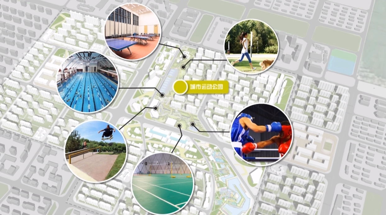邂逅蟠龙，领略“未来之城”的时空穿越（八）——城市运动公园篇