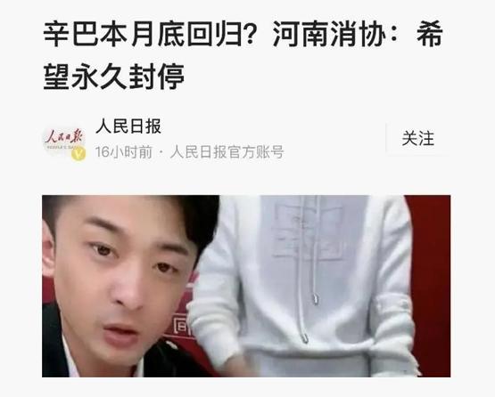 快手停更一个星期会怎么样,快手还能玩儿多久