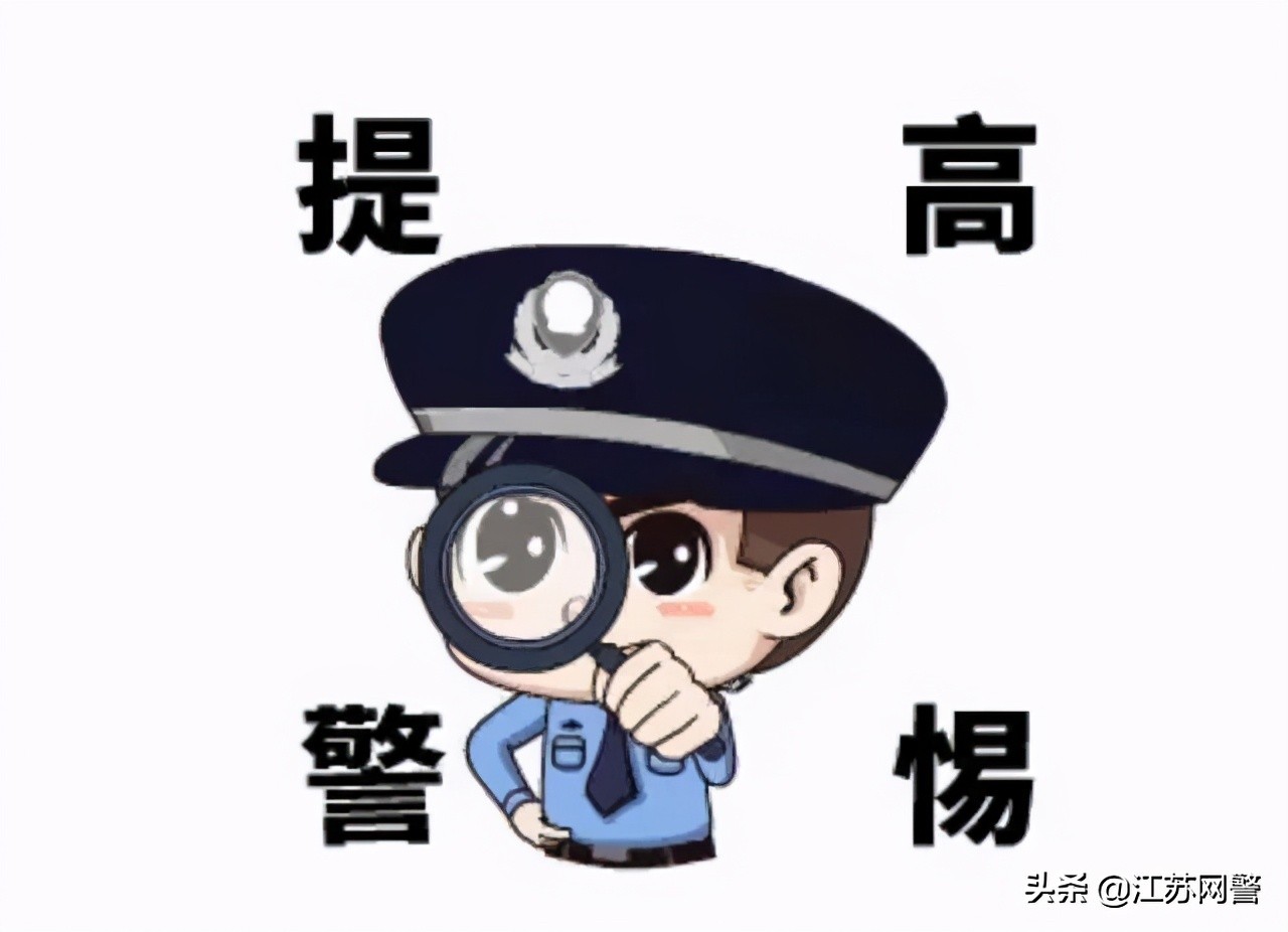 网络交友陷阱,网上交友谨慎小心无耻的陷阱