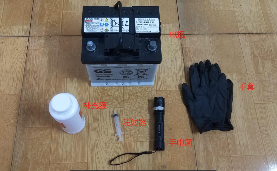卡罗拉双擎亏电车门打不开怎么办,卡罗拉双擎电池亏电后怎么解决