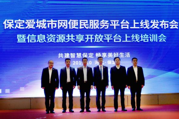 保定今日新闻热点,保定本周头条新闻最新消息