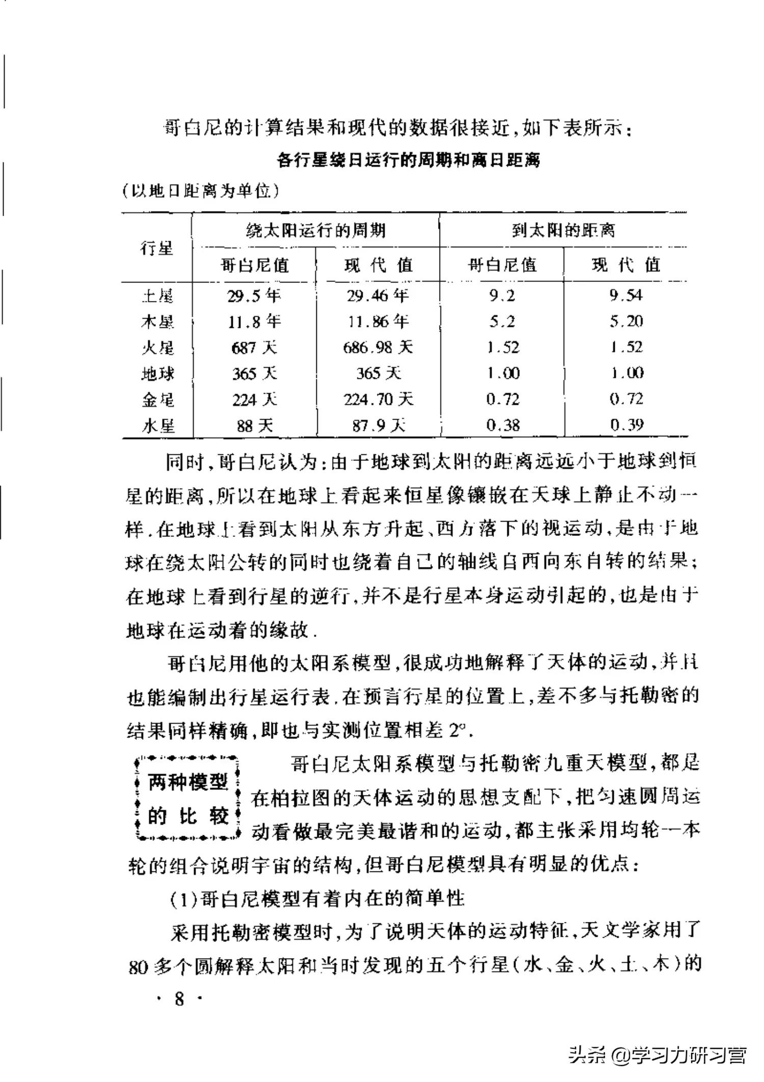 逻辑模型和物理模型的区别,物理模型逻辑模型是什么