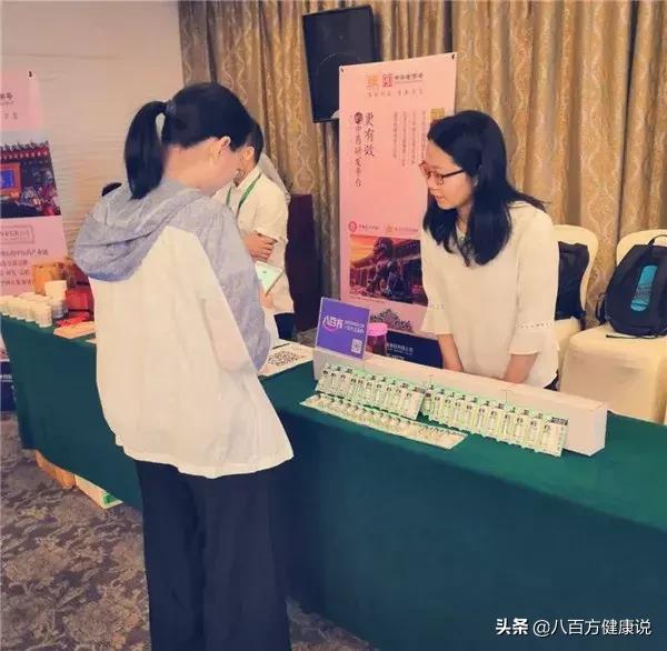 脊柱健康活动,脊柱健康科普知识专题讲座