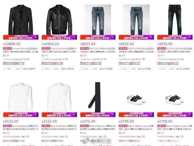 下架dg产品的平台有哪些,dg产品下架名单