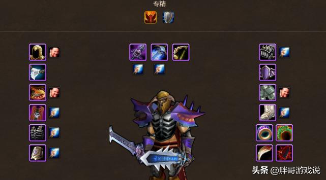 怀旧服狂暴战源力之环,魔兽怀旧服迅捷之刃