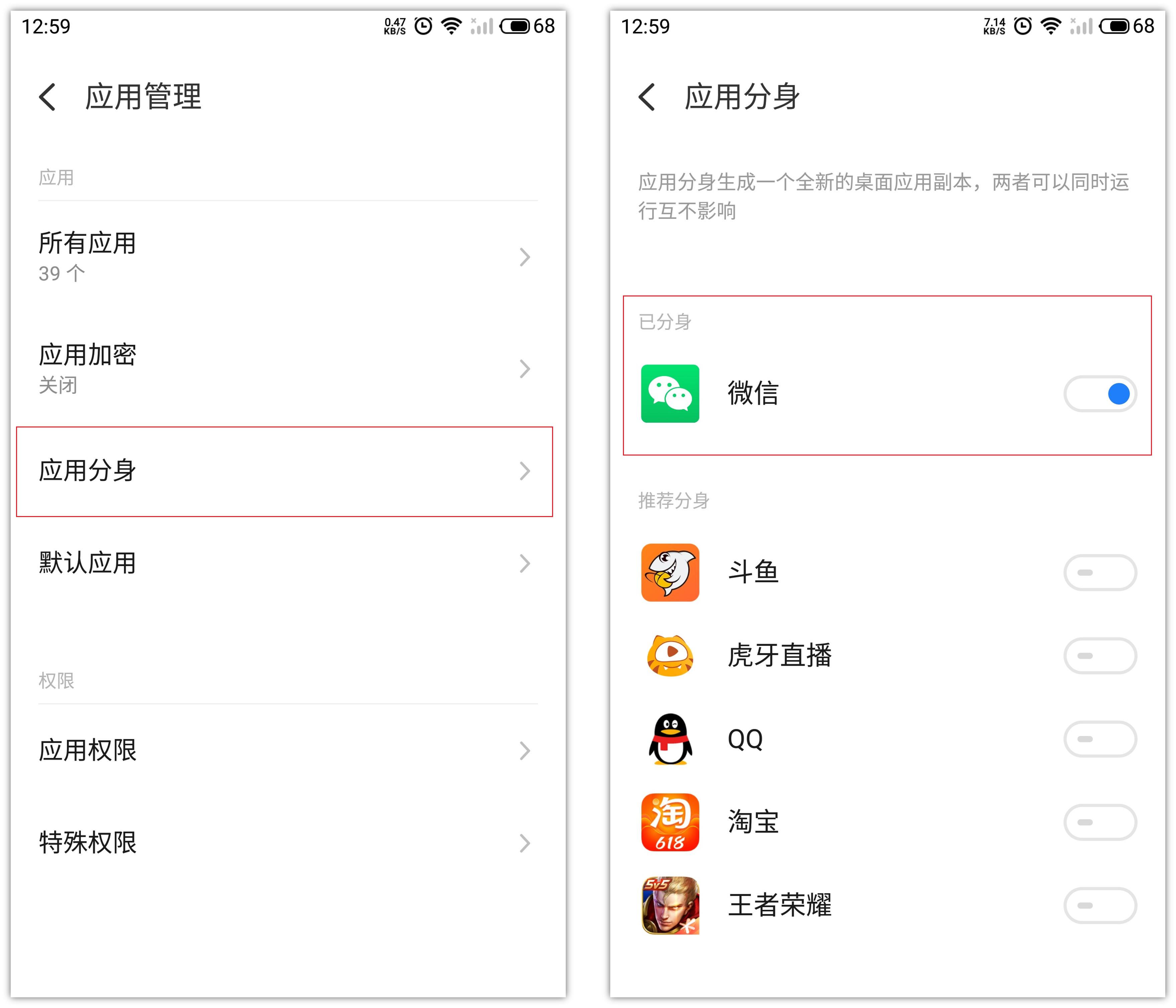教你一招轻松玩转微信,有了这些小技巧让你玩转微信