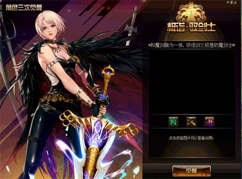 疫情dnf盘点29：投身反抗帝国的革命大潮，德洛斯敌对职业大盘点