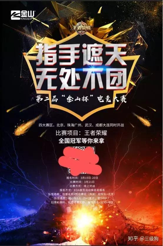 金山办公有前途吗,在金山办公工作体验