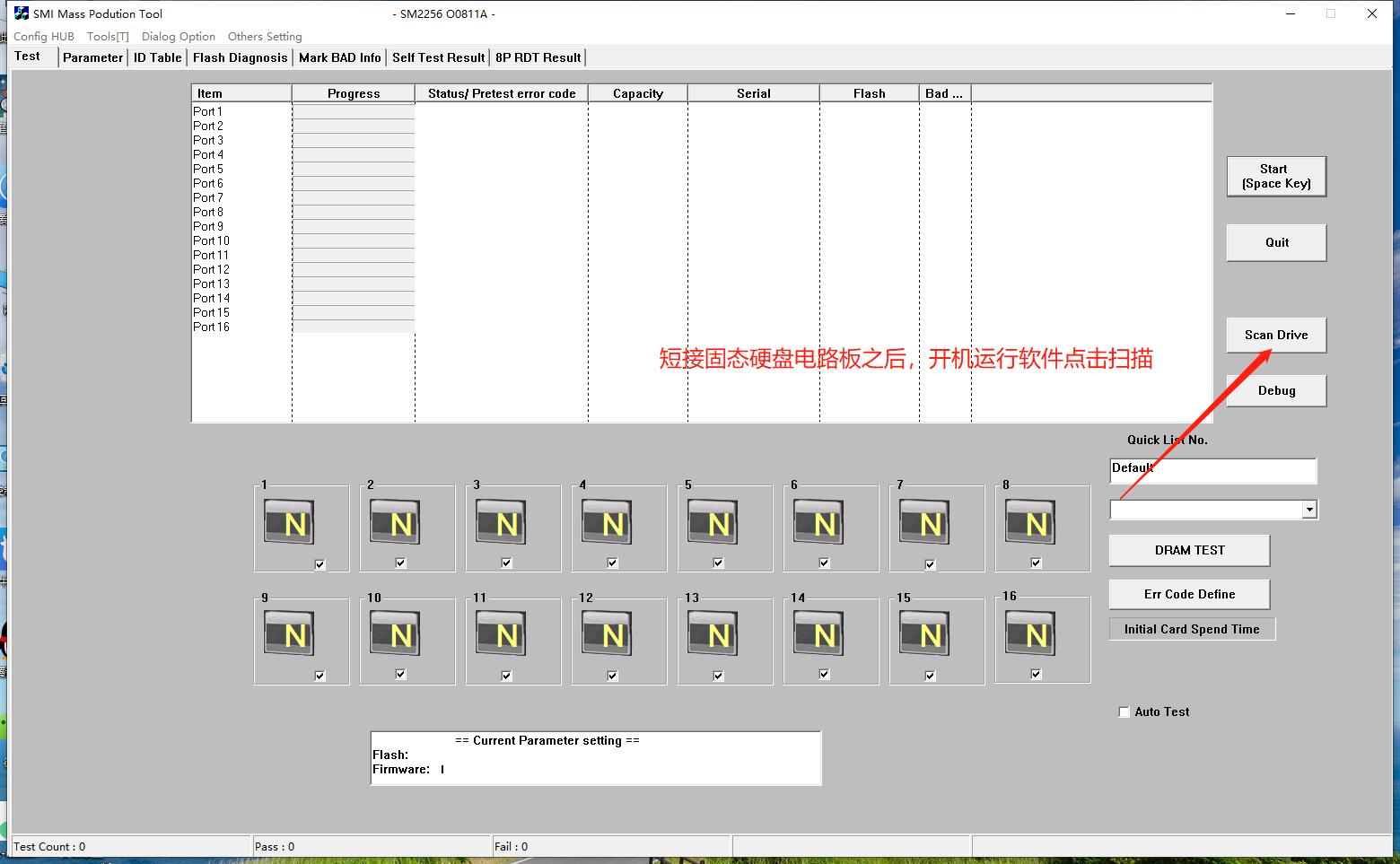 台电固态硬盘不认盘维修教程,固态硬盘不认盘修复方法