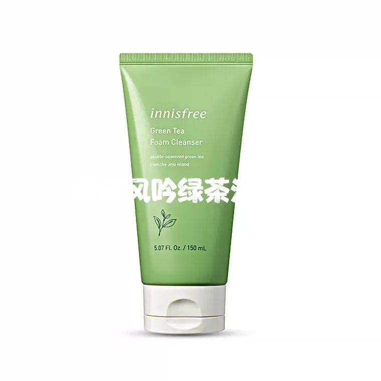 42款超全洗面奶测评合集,猪猪女孩超好用的洗面奶