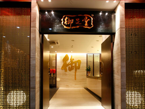 足疗店加盟推荐,足疗加盟哪个牌子靠谱